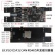 LilyGO T-CAN485 - ESP32 Development Board - CAN Bus - RS485