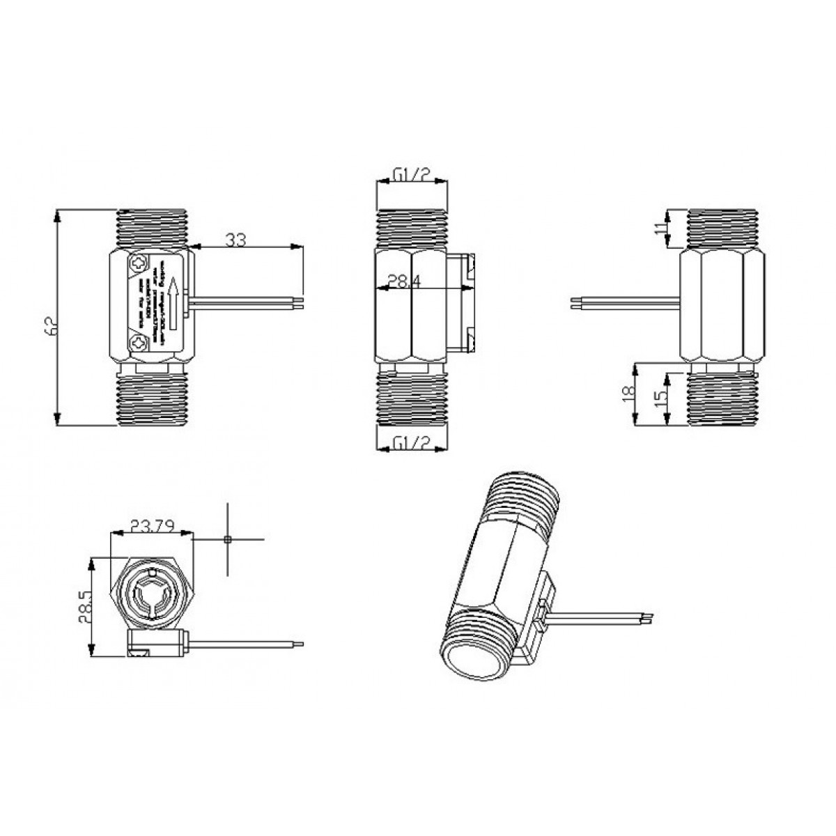YF-C01 Water Flow Switch - Normally Open - G1/2