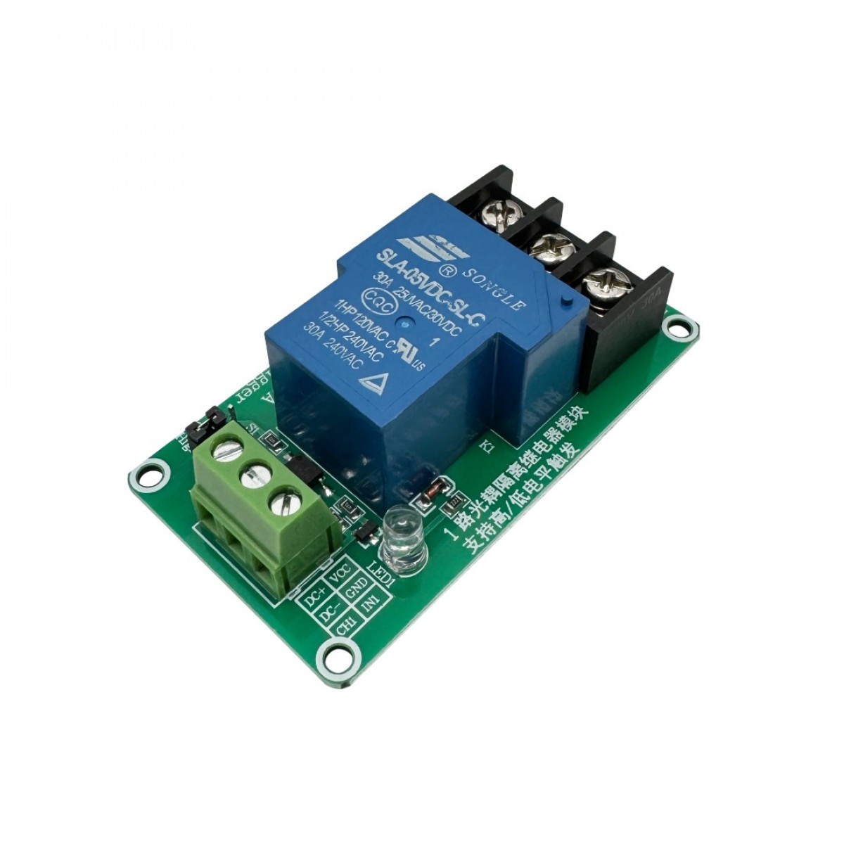 5V Relay Module - 1 Channel High-active or Low-active - 30A - 5VREL1HL-30A