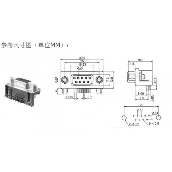 DB9 RS232 PCB Connector Female