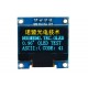 0.96 inch OLED Display 128*64 pixels Blue-Yellow - I2C