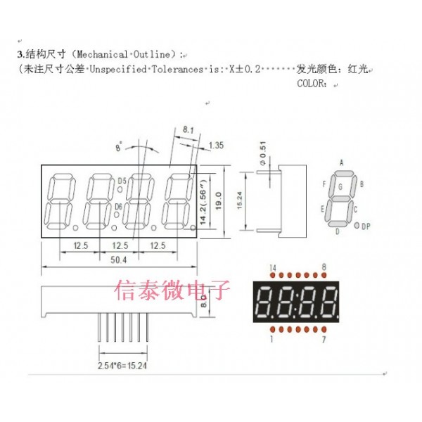 Segment Display - 4 Characters with dubble dot - Red