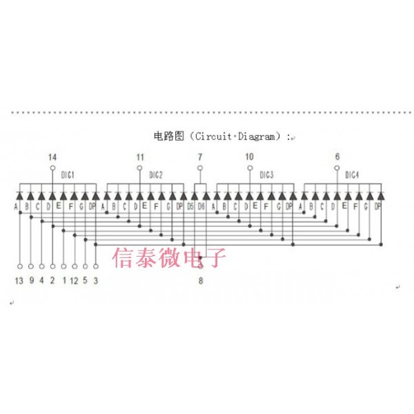 Segment Display - 4 Characters with dubble dot - Red