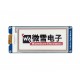 Waveshare 2.9 inch E-Ink E-Paper Display - 3 Colors