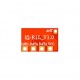 R1L 433MHz RF Receiver - 2-5.5V